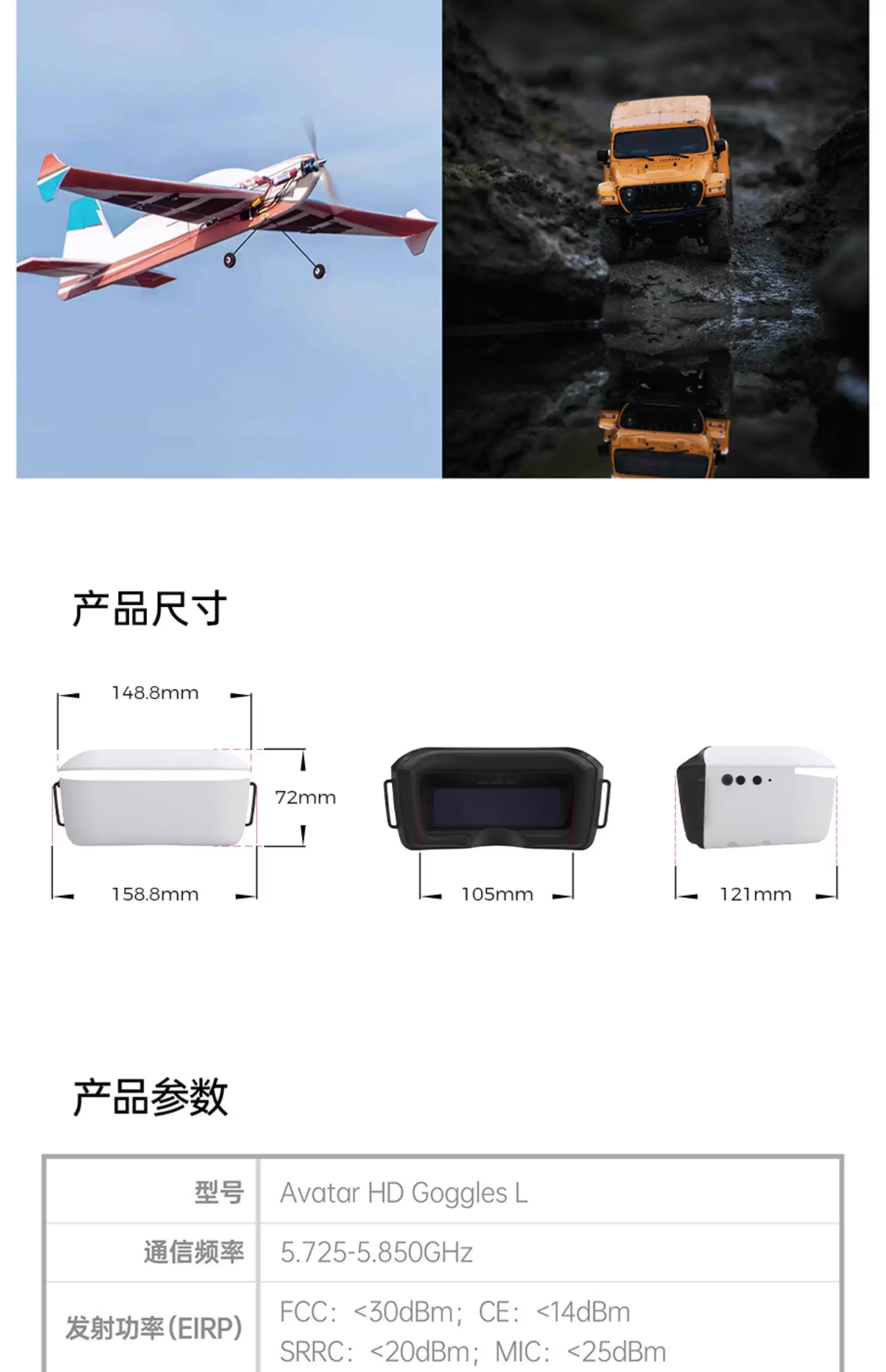 Walksnail Avatar HD lunettes L - Fpv Goggles Avatar Hd Receiver avis et prix