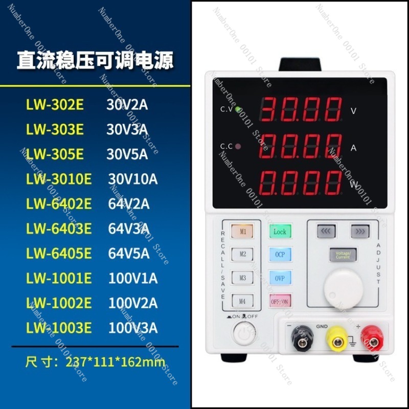Alimentation CC programmable e - Programmable Dc Power Supply 60V 5A avis et prix