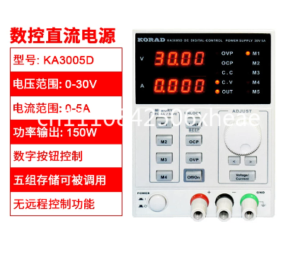 Alimentation électrique numéri - Programmable Dc Power Supply 60V 5A avis et prix